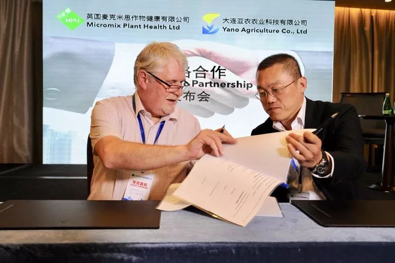 德国叶面肥功能,德国进口叶面氮肥