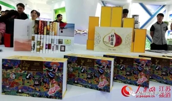 今天，人民网聚焦邳州：小蒜头撬动百亿级大产业