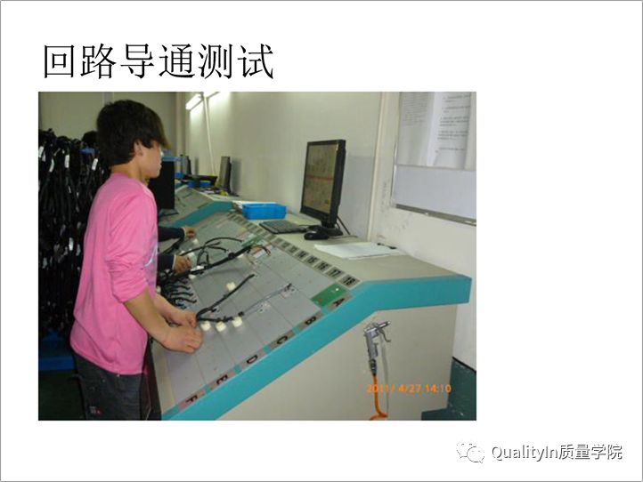 汽车线束知识,汽车线束的知识