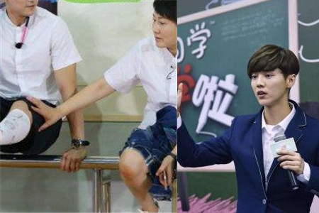 综艺我去上学啦跳舞片段,综艺我去上学啦重庆