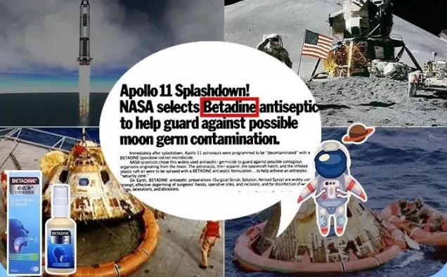 美国nasa咽喉喷剂,美国防止细菌的喷雾