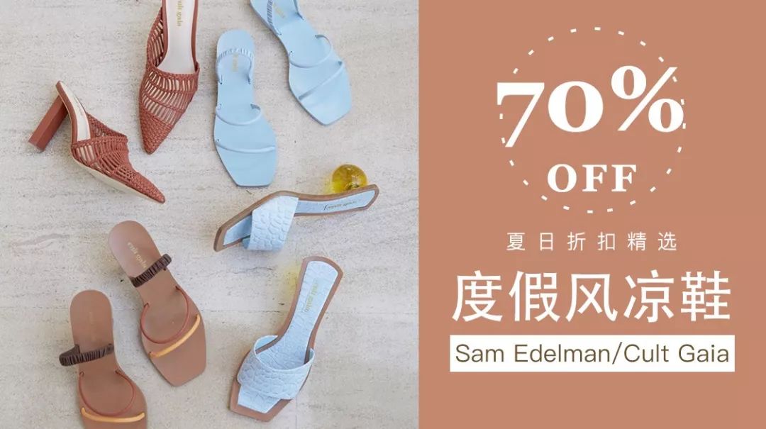 夏天跟裙子搭的凉拖,夏季凉拖配裙子百搭