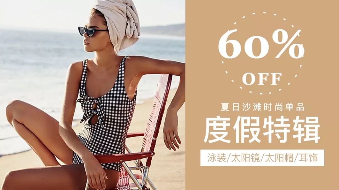 夏天跟裙子搭的凉拖,夏季凉拖配裙子百搭