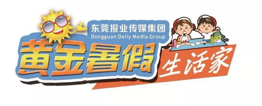 黄金周吃货福利,黄金假期陪你吃喝玩乐