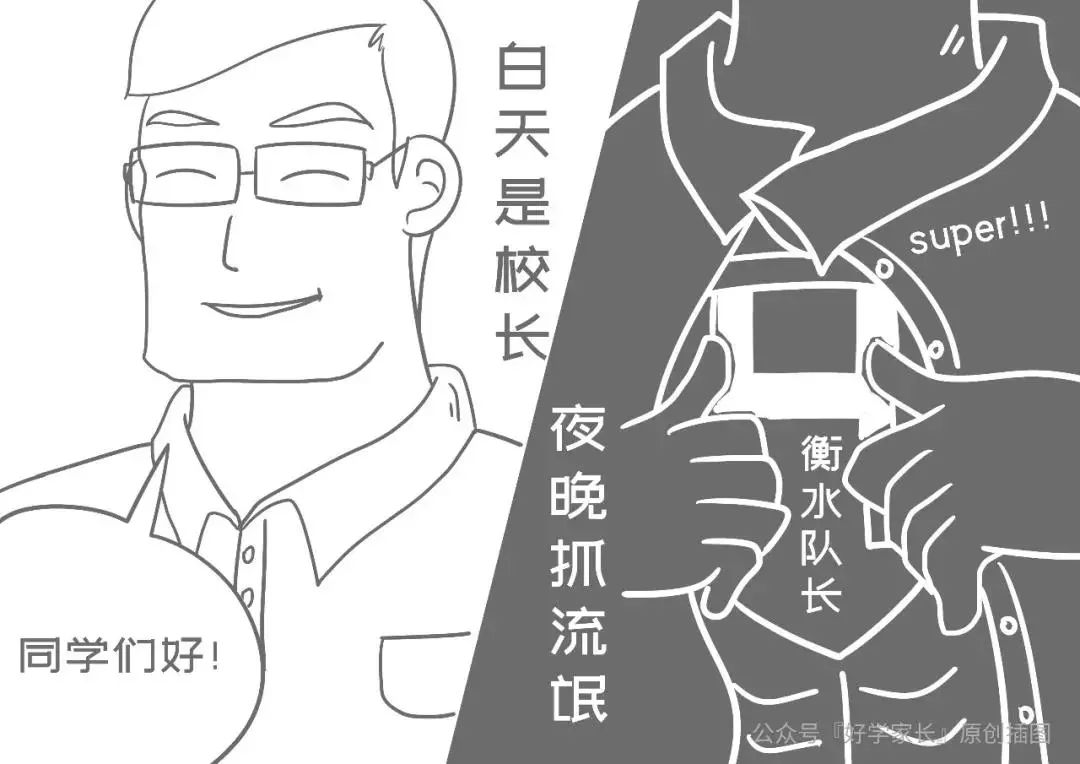 衡水中学逆袭,衡水中学打脸变笑话