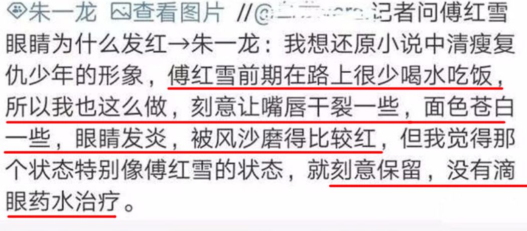 王一博是什么原因要演蓝忘机,王一博获蓝忘机角色最贴切奖