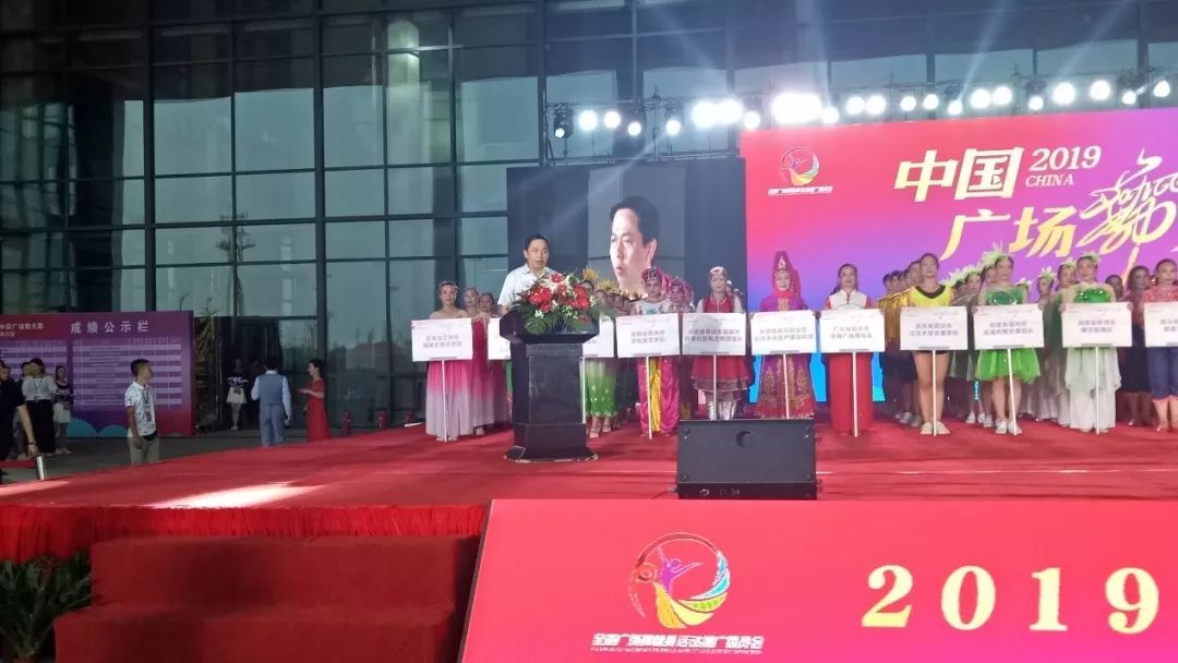 湖北潜江杨市广场舞,2019中国广场舞大赛荆州站