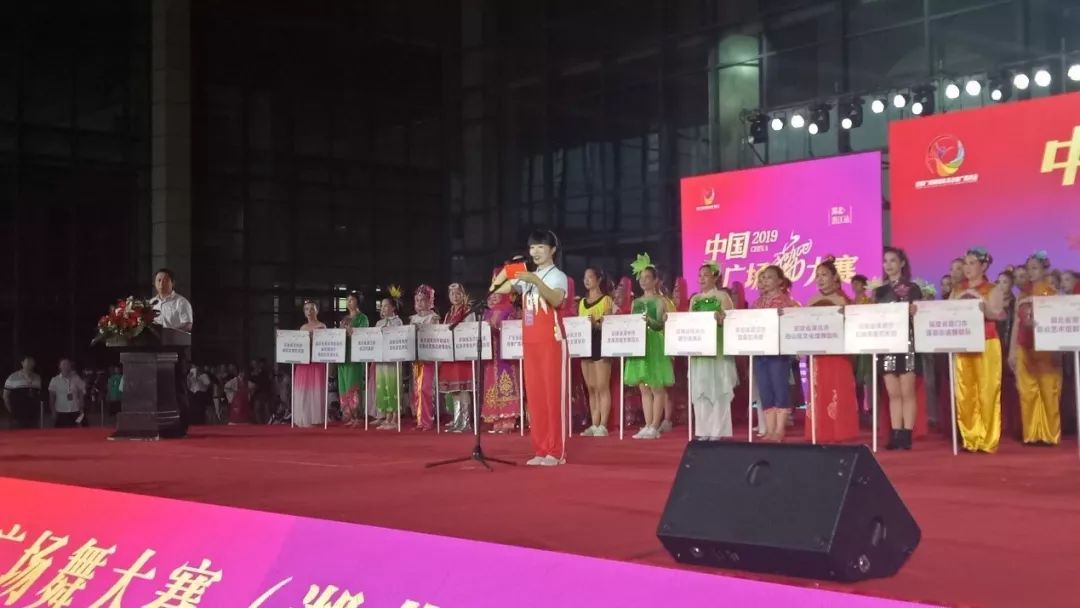 湖北潜江杨市广场舞,2019中国广场舞大赛荆州站