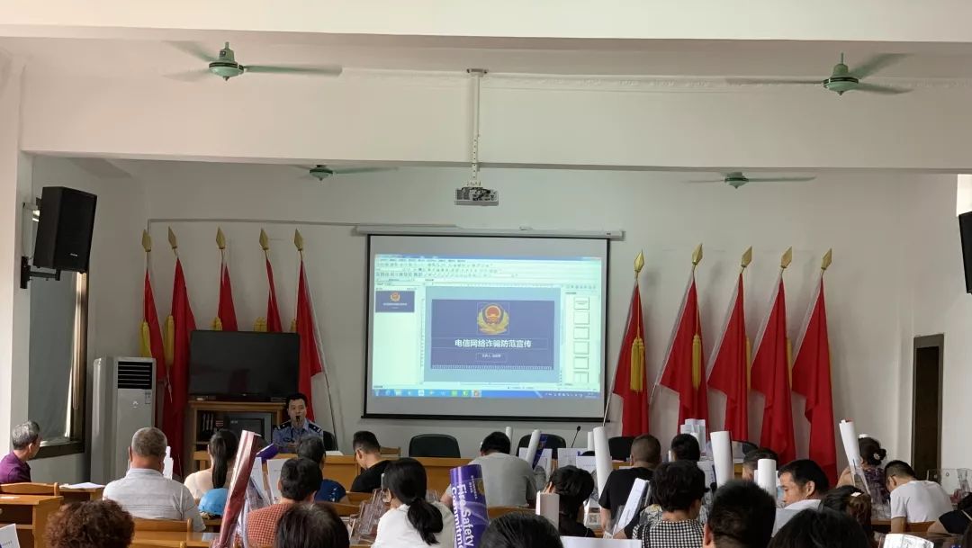 平安桐乡反诈防骗2号,公安监管反诈