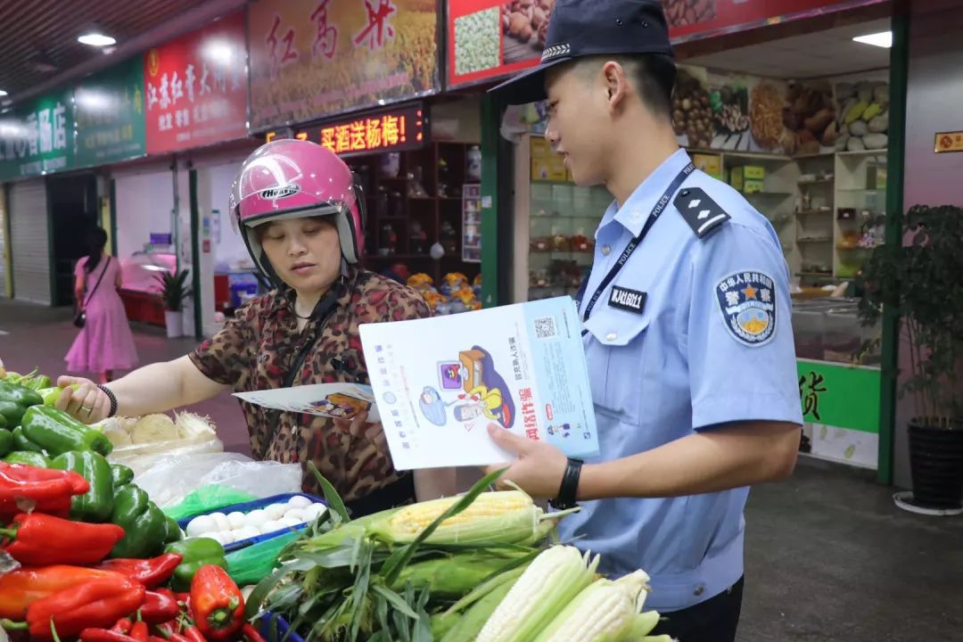 平安桐乡反诈防骗2号,公安监管反诈