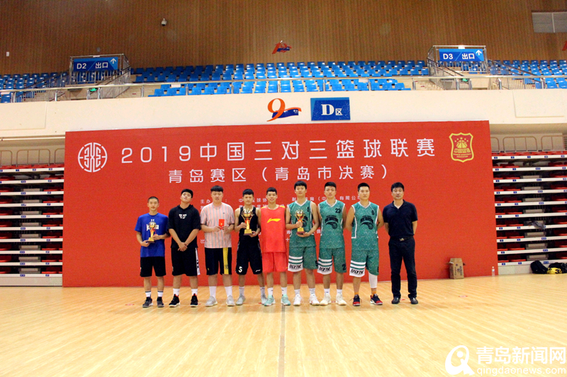 2019中国三人篮球挑战赛青岛站,青岛3打3篮球比赛直播
