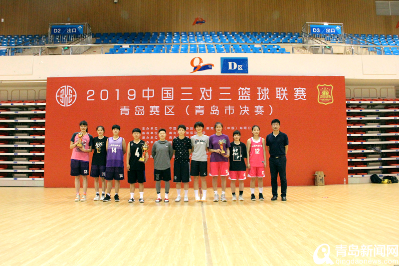 2019中国三人篮球挑战赛青岛站,青岛3打3篮球比赛直播