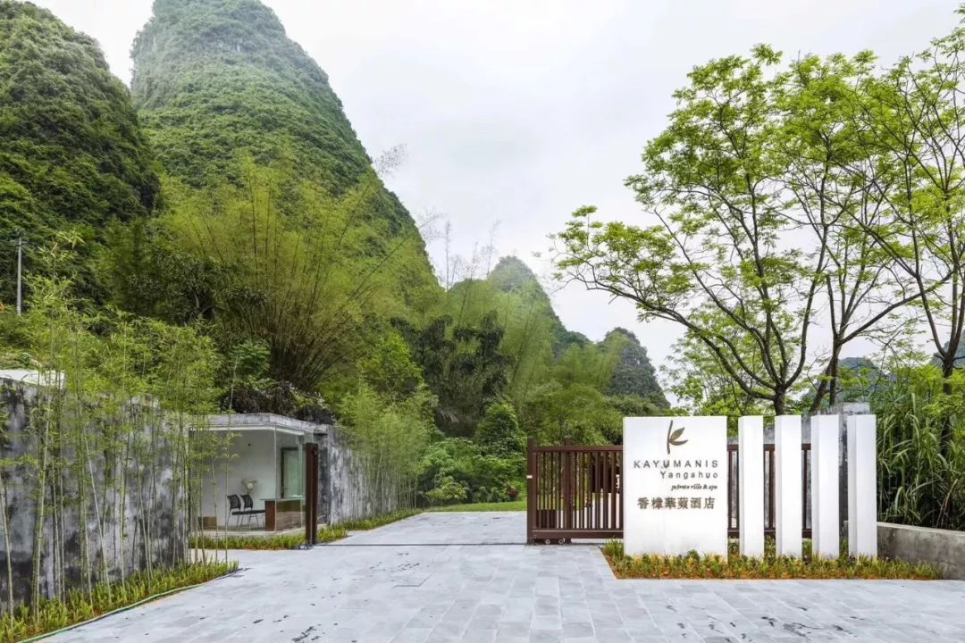 时隔11年，这个奢牌酒店在中国开了第二家，450㎡别墅villa秒杀巴厘岛