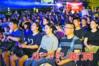 厦门思明第三届电影旅游节,厦门思明影视节