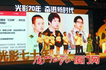 厦门思明第三届电影旅游节,厦门思明影视节