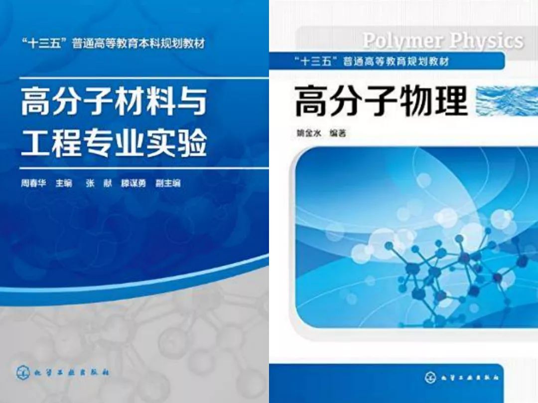 材料科学与工程的本科专业,材料科学与工程属于什么院系