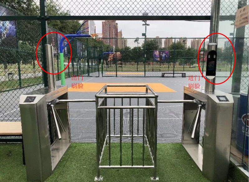 西安国际体育场,西安标准体育场