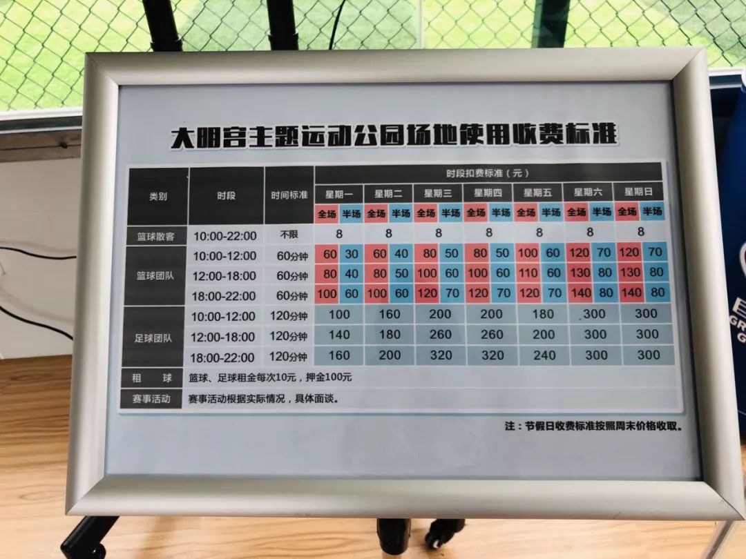 西安国际体育场,西安标准体育场