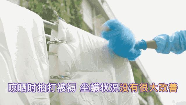 你晒被子10次，比不上我用它喷一回！除螨99%，裸睡都可以