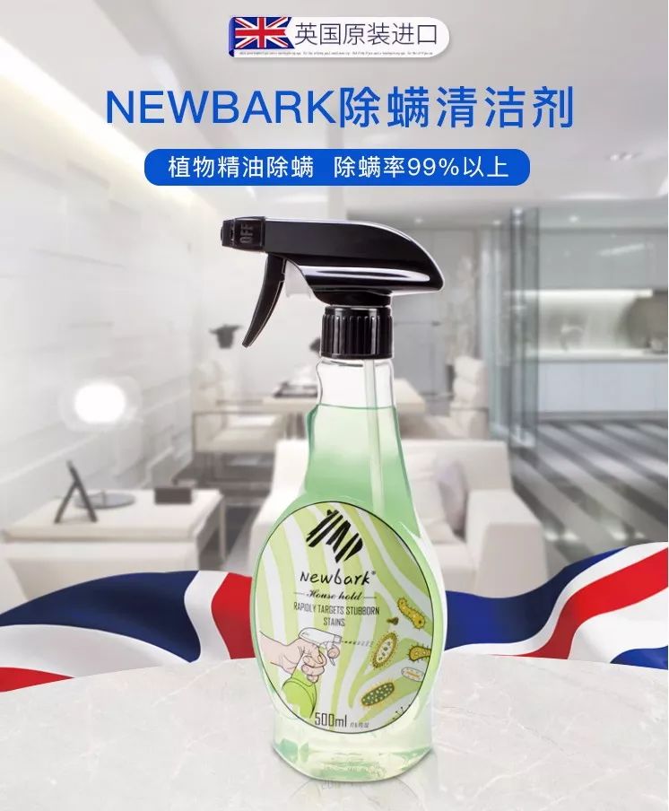 你晒被子10次，比不上我用它喷一回！除螨99%，裸睡都可以