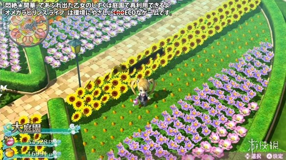 欧米茄迷宫操作,欧米伽迷宫全攻略