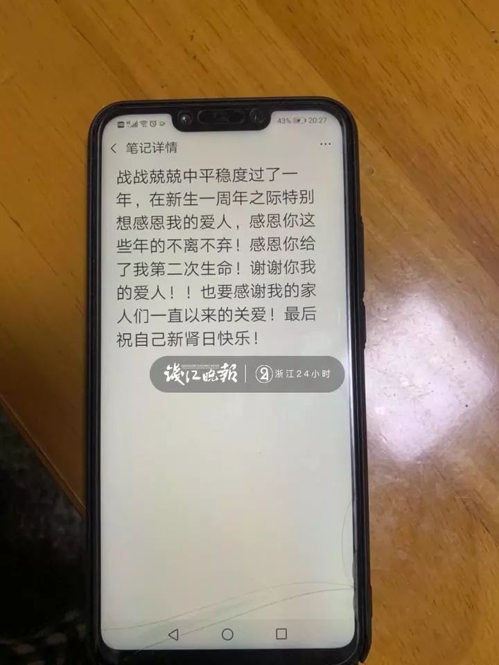 丈夫患尿毒症6年,老公患尿毒症捐肾救夫