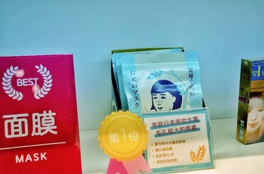 中国游客爆买日本药妆,中国游客日本药妆店