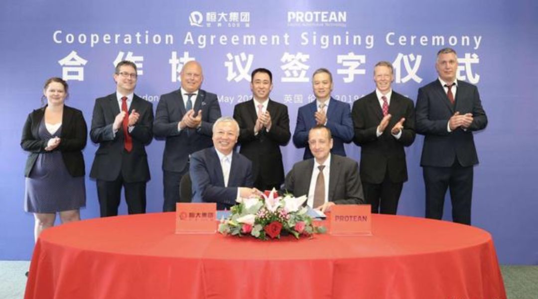 恒大集团造车最新消息,恒大造车5句话