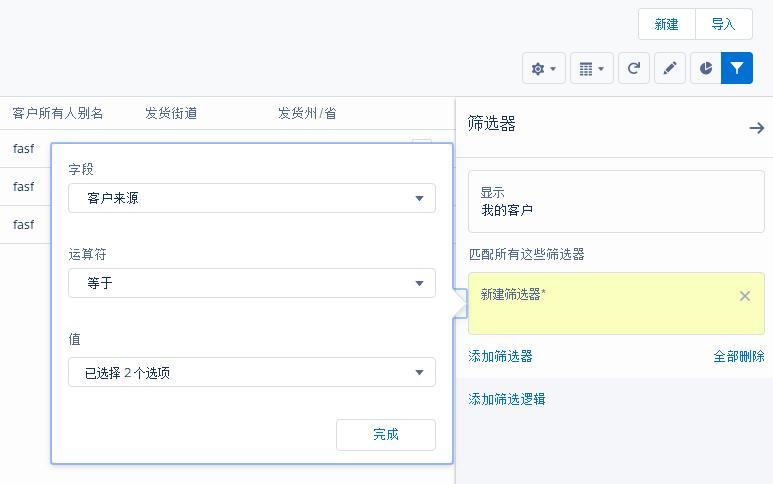 crm系统产品架构,crm案例分析及crm产品