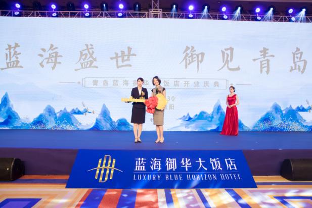 青岛蓝海御华酒店城阳区,青岛蓝海御华酒店简介