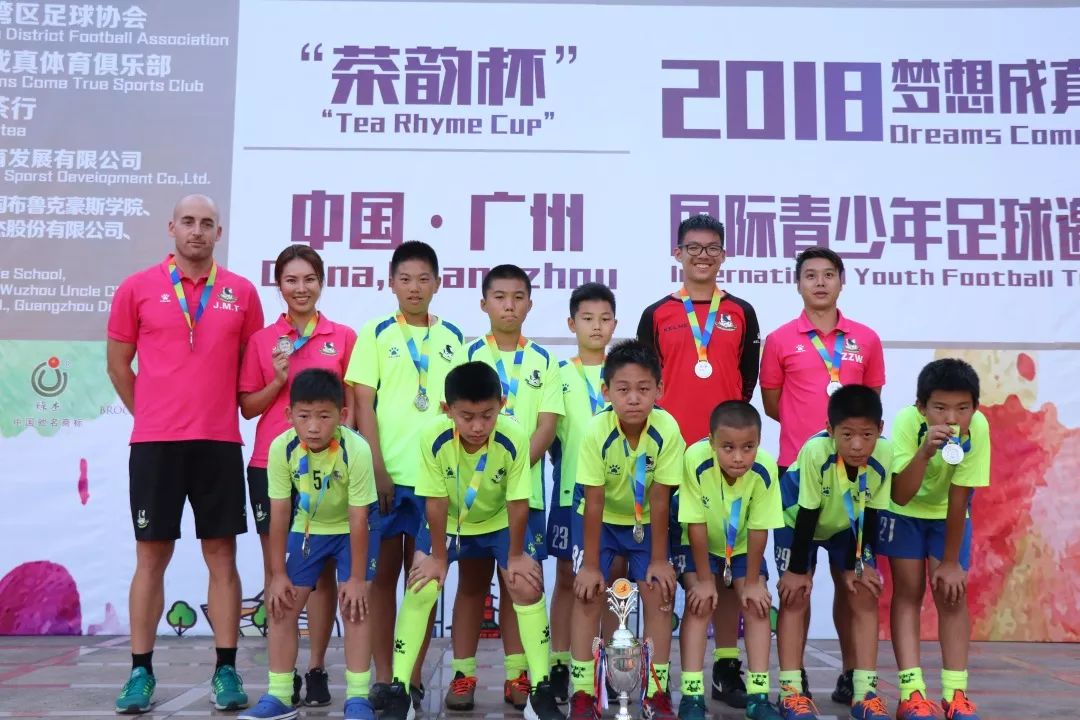 梧州足球邀请赛,梧州梦想成真足球比赛