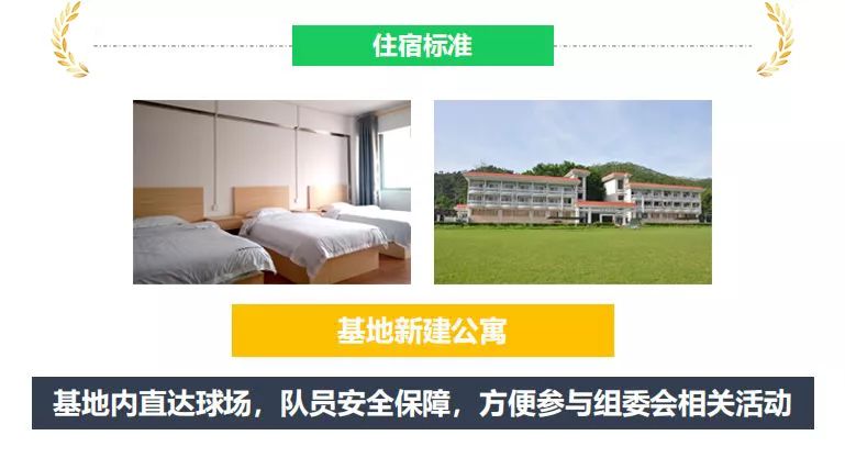 梧州足球邀请赛,梧州梦想成真足球比赛