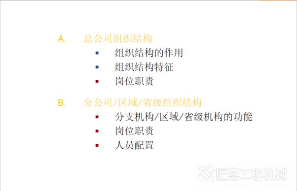 「观点」张显峰：代理商应该如何切入运营好租赁业务