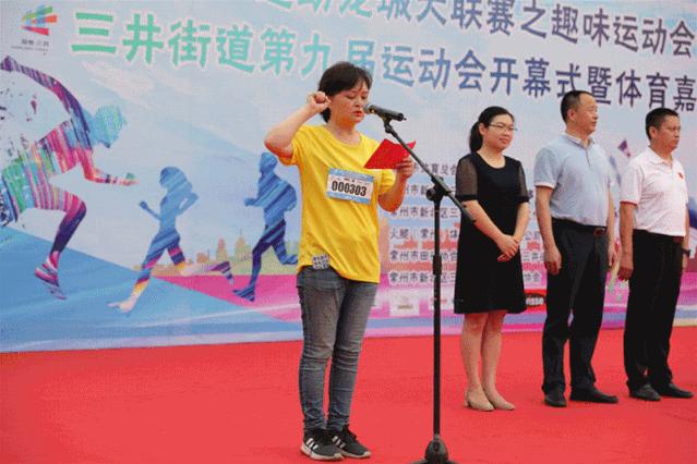 体育竞技趣味活动,竞技趣味运动会