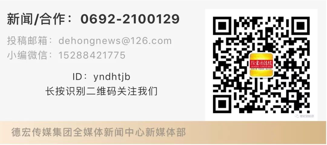 德宏一日游详细攻略,德宏国庆运动之旅