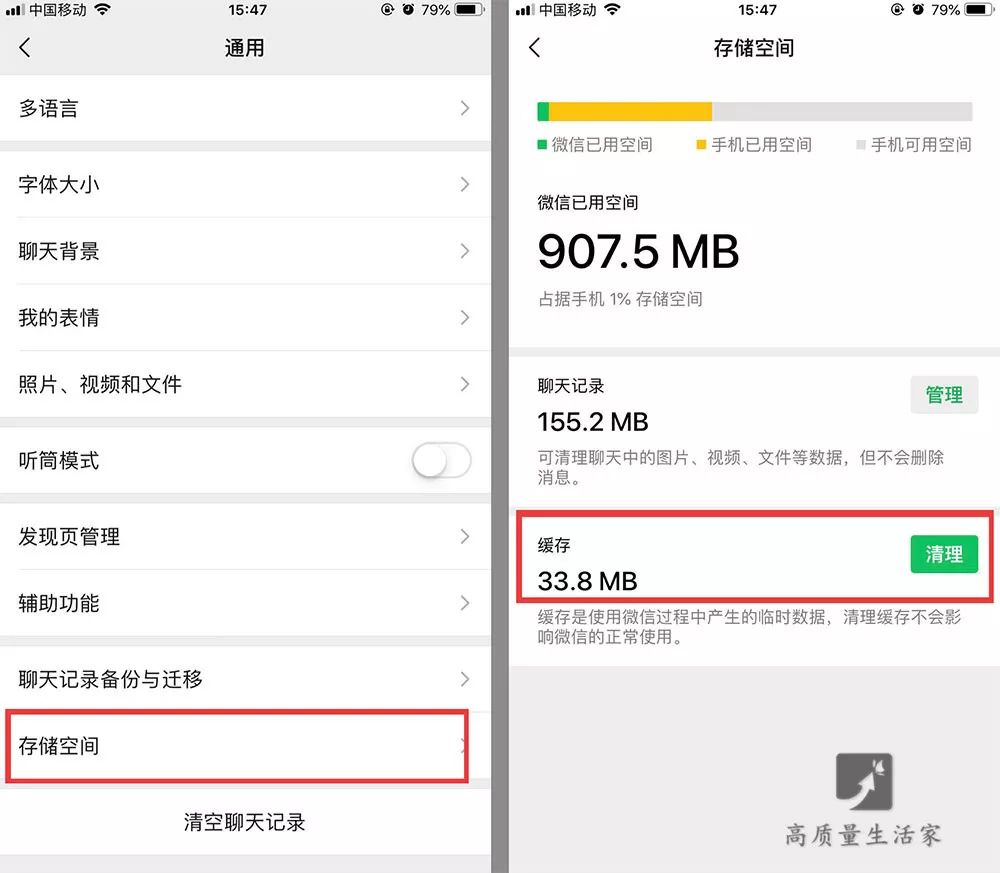 手机总是跳出清理垃圾怎么能解除,手机快速清理垃圾三年都不会卡