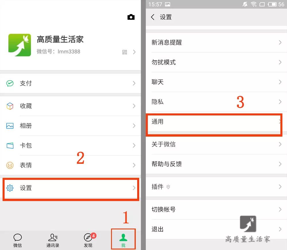 手机总是跳出清理垃圾怎么能解除,手机快速清理垃圾三年都不会卡