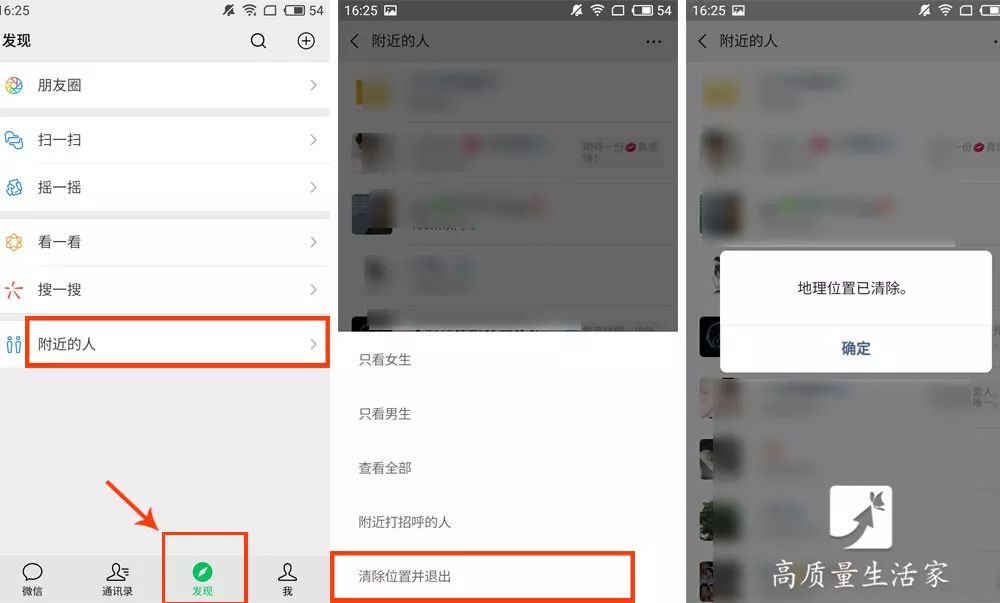 手机总是跳出清理垃圾怎么能解除,手机快速清理垃圾三年都不会卡