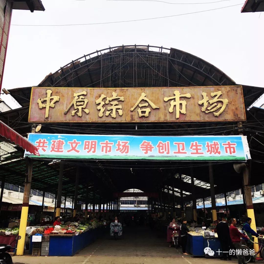 在下沉市场生活的一个月,下沉市场的真实经历