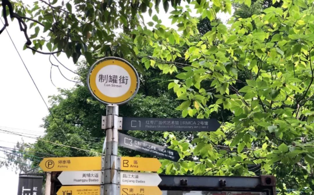 红专厂,红专厂现在的情况