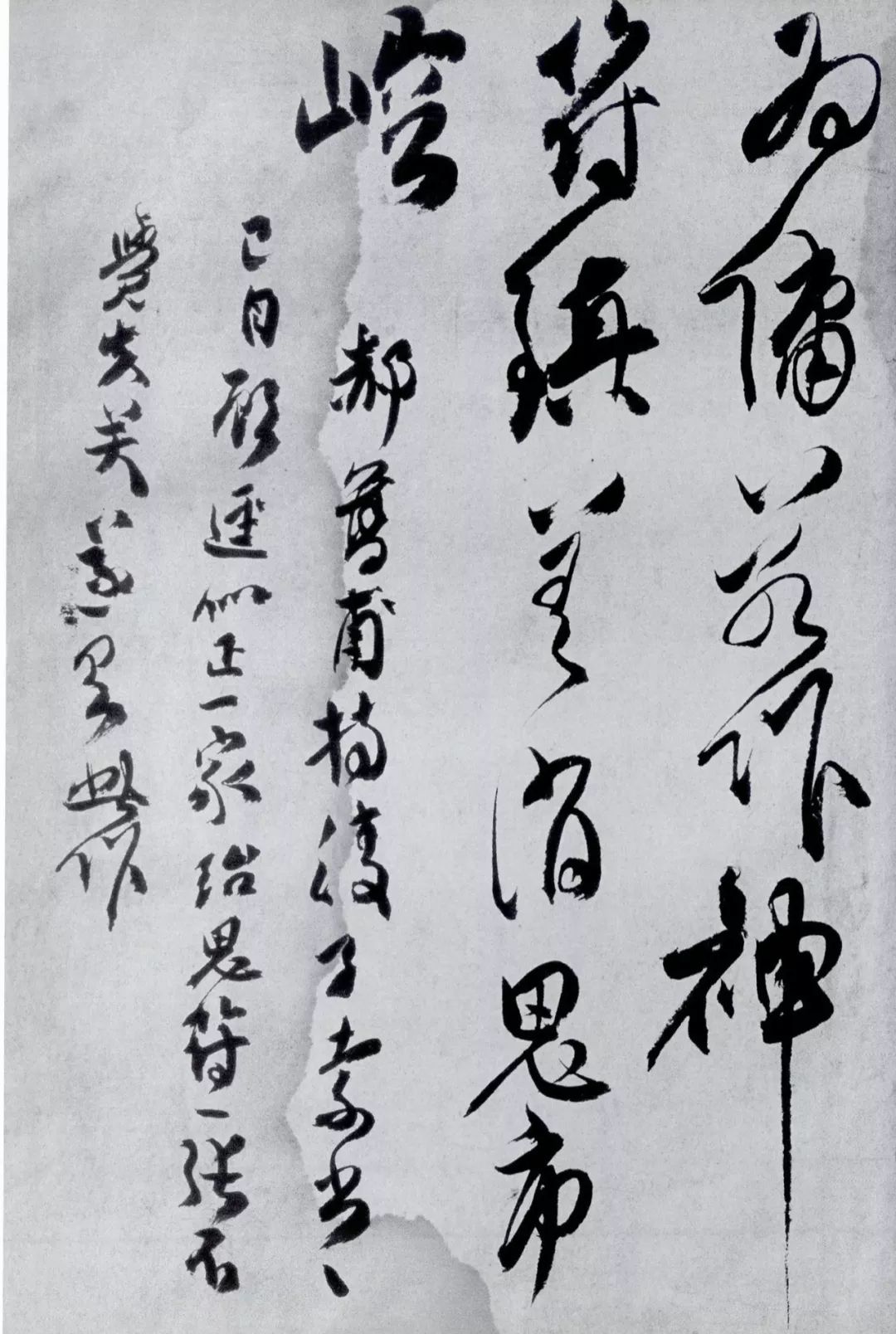 脱略磻溪钓,脱略