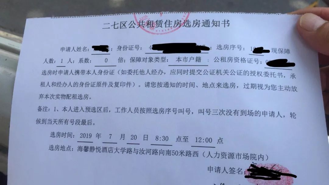 奥体中心郑州博物馆,宜家郑州几号线