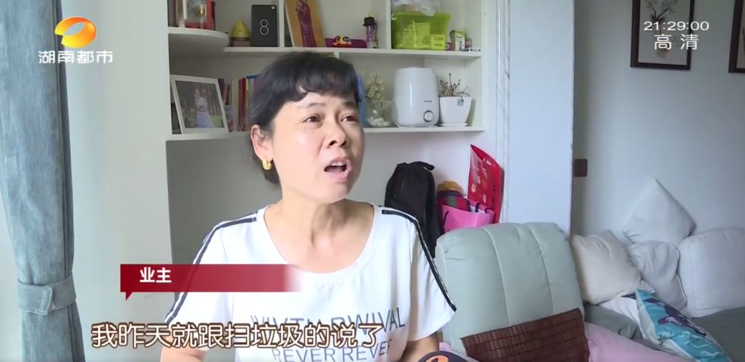 砰！长沙山水湾夜里突然传来一声巨响，好多业主被吓醒！半年了，到底是谁这么“缺德”？