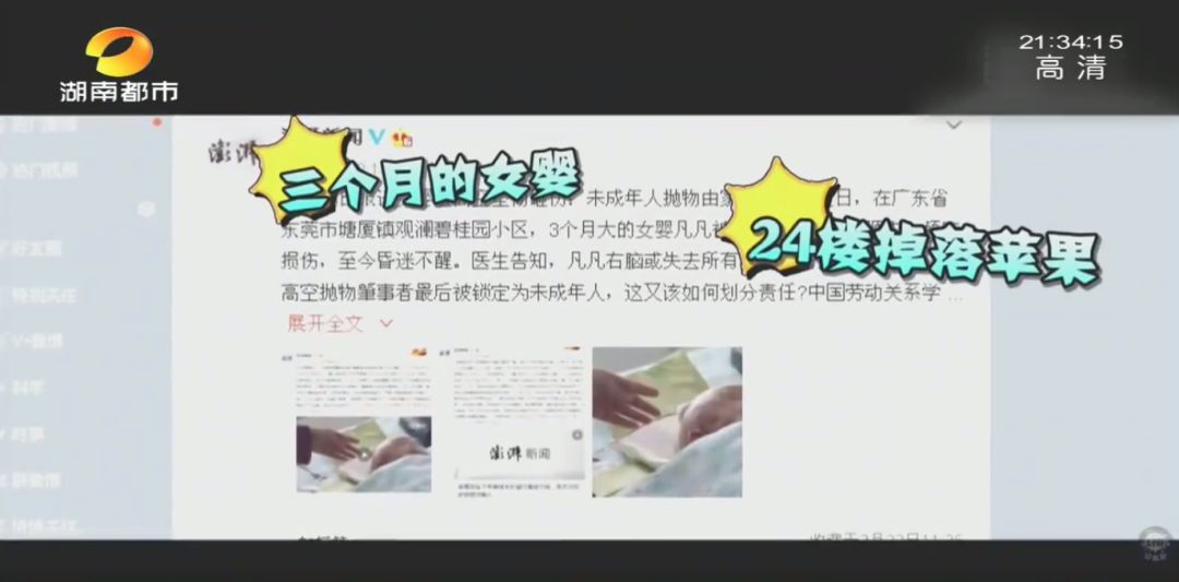 砰!长沙山水湾夜里突然传来一声巨响,好多业主被吓醒!半年了,到底是谁这么“缺德”?