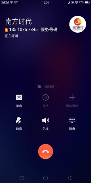 手机号码标注服务,如何查询个人手机号码认证