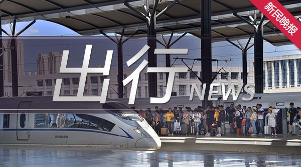 宿迁高铁开通日,明天淮安到连云港的高铁能开通吗