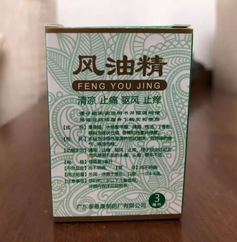 这些常见药别再随便用了,这五种常见药不建议长期服用