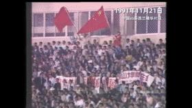 中国女足未解之谜,中国女足背后的心酸故事