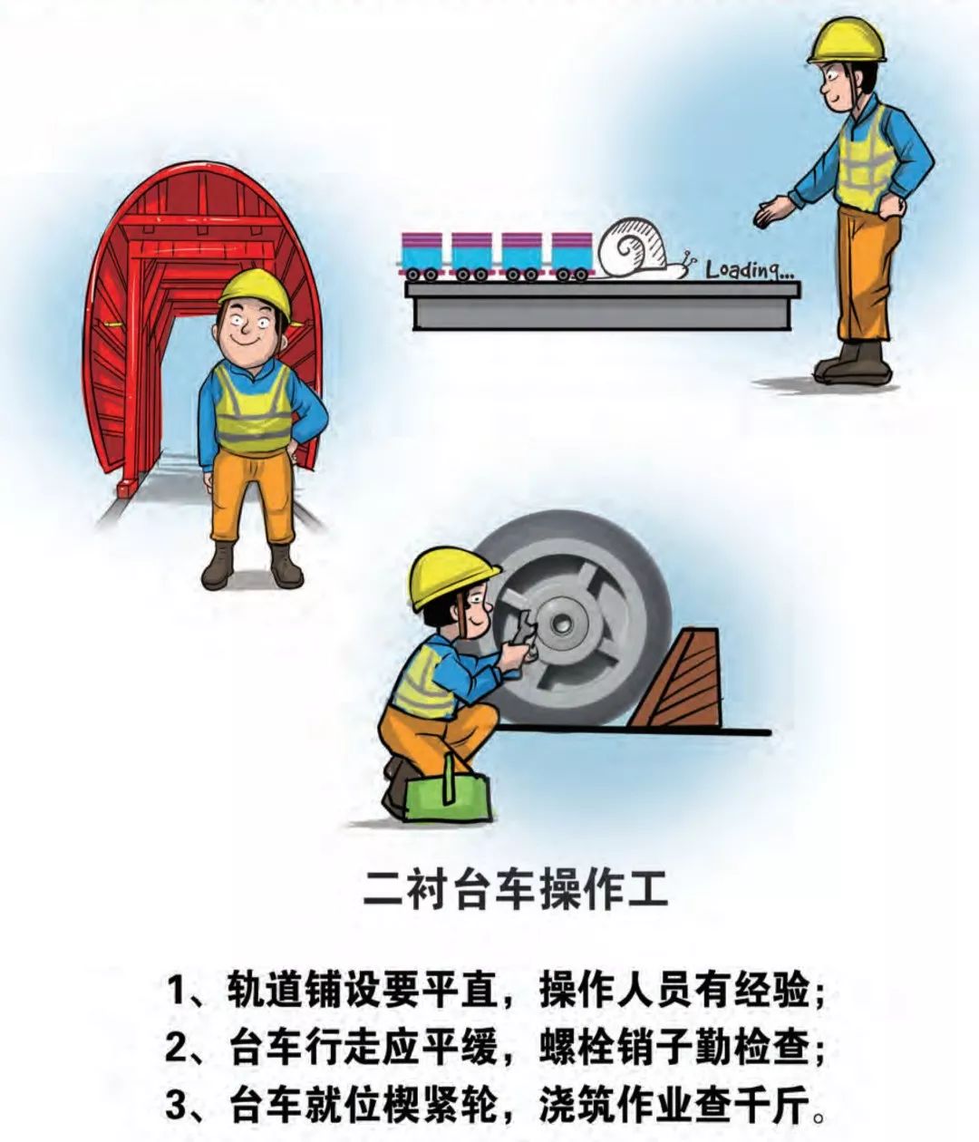 生产安全漫画大全免费,安全生产漫画大全简单又漂亮