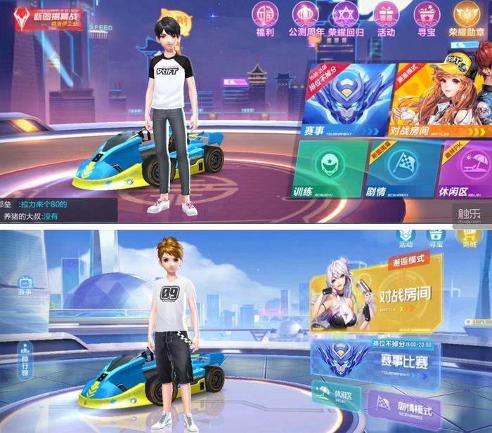 qq飞车现在排名多少,qq飞车玩家人数